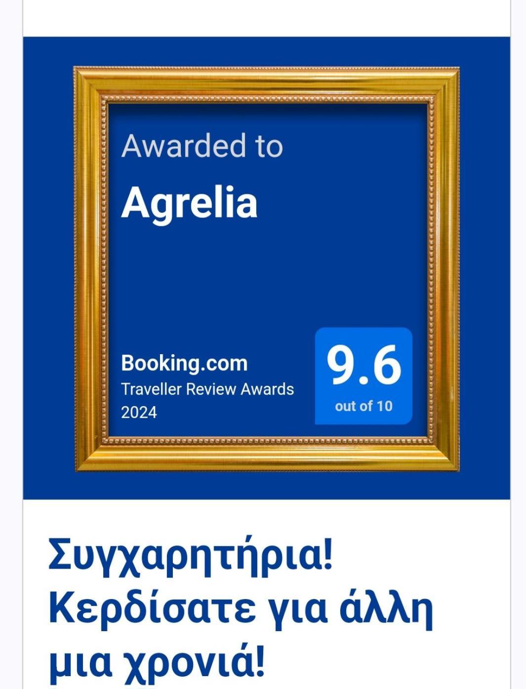 Agrelia Lägenhet Exteriör bild